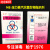 北京四环牌ME-压力蒸汽 四环生物指示剂 生物指示剂培养器含发票