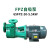FP离心泵FPZ自吸泵化工泵耐酸碱耐腐蚀塑料泵增强聚丙烯泵定制 50FPZ-25-3KW(380V) -自吸泵