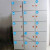 数字贴纸编号码标签贴防水pvc餐馆桌号衣服活动机器序号贴纸定制 1-400 小