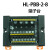 电源端子台分线盒一进多出多进多出正负公共端电源分割接线端子排 3进16出 HL-PBB-3-16黑或绿色