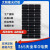 众厵 单晶硅200W太阳能板光伏组件电池板可充12V24V电池太阳能光伏板 18V200W尺寸1580*810
