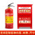 灭火器放置点标牌 消防栓消火栓使用方法说明工地安全制度标签贴 XF-15火灾时请按下(红色10张装 10x10cm