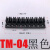 气管管座线排槽多管卡座TM-08TM-04TM-06TM-10TM-12 TM-04(单排9位)黑色