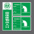一般固体废物标志牌国家环境保护部监制警示贴警告标签温馨提示牌铝板反光膜标识牌定做提示牌标示牌污染物 废气排放口 48x30cm