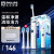 飞利浦（PHILIPS）电动牙刷成人声波震动情侣自动牙刷（自带2支刷头）HX3226/22