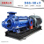 适用于多级泵DG40-45*8锅炉给水泵高温循环增压泵矿用离心泵不锈 D46-50X5-37KW泵头