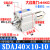 AIRAURRI 可调薄型气缸SDAJ40X5-5 x10-10 x15-15 -S-B X25X3 SDAJ40x10-10