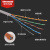 高速超五类网线8芯无氧铜宽带室外监控网络线100m300米箱 0.5无氧铜300米(白色)
