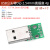 USB转2.0 3.0母座/公头MICRO直插转接板已焊接手机电源数据线模块 USB公头转Dip2.54mm直插座4p