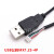 USB端子线数据线1.25/PH2.0/XH2.54-4P杜邦转接头延长线触摸屏线 USB公转1.25 0.3m