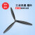 工途（Gongtu）工业风扇3叶片牛角扇风叶扇叶铝叶子配件56575大功率落地挂壁 75-塑纤维胶叶