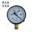 上海仪表YZ-100负压表远传电接点不锈钢油压耐震表精密真空压力表 YZ-100 -0.1-0MPa