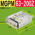 定制MGPM带导杆气缸20 25 32 40 50 63 80-50-75-100Z三杆轴夹具 MGPM 63-200Z