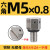 柏木格（BAI MU GE））金属防水透气阀门螺丝LED汽车灯换气阀呼吸器 六角M5*0.8