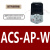 套件ABB变频器定制ACS355 510 530 580 880中文英文控制盘面板延 ACSAPW
