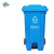 户外垃圾桶踩踏式加厚环卫分类垃圾桶工业小区物业饭店酒店 蓝色脚踏可回收物 100L