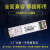 万兆多模双纤SFP+-10G-SR-850nm兼容浪潮锐捷H3C光模块OMXD30000 10G万兆多模双纤300m 850nm