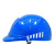 婕茵桐轻型PE防撞帽 透气轻便型安全帽车间轻薄防撞帽可印刷工厂车间帽 蓝色 (重量约220克)