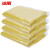 冰禹 BYjj-143 垃圾分类加厚垃圾袋 彩色大号干湿垃圾分类袋 彩色塑料平口袋 黄色60*80（50个）