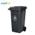 久洁（Jojell）垃圾桶 户外环卫分类大号加厚挂车塑料桶垃圾箱240L加厚挂车带轮