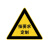 月桐（yuetong）道路安全标识牌交通标志牌-按要求定制  YT-JTB59  三角形边长600mm