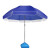 润方 安全防护遮阳伞 双层加厚布2.4米蓝色+三层防风架 含底座 印刷广告圆形