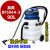 嘉美BF584A-3吸尘器工业用商用大吸力吸水机耐酸碱塑料桶 一匙灵BF1