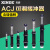 可调油压缓冲器ACJ/SAD2016 2020 2030 1412 2525缓冲器 ACJ3625