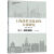 日月图书 上海改革开放40年大事研究(卷7城市建设)/上海市纪念改革开放40年研究丛书