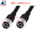 东方旭普（eastsheep）LMR400射频连接线 N-JJ N公头转N公头延长线 N阳头转接线 10米