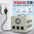 HKFZ隔离调压器220v单相交流0-300V可调变压器电压电流功率3000W 1000W 隔离电压款 0300v