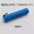 创ke ICR 14650 1200 1500mAh 3.7V锂电池 强光手电音响设备唱戏机 蓝色1200 尖头