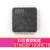STM32F103RET6单片机贴片LQFP64集成电路微控制器ARM芯片ic原 STM32F103RET6拍这里