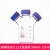 京仕蓝 高硼硅丝口三口试剂瓶500ml~20000ml三口蓝盖瓶螺口相液瓶 四口2万ml GL45mm