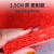 尚美巢品 PVC丝圈卷材任意裁剪门垫走廊脚垫丝圈卷材-大红宽1.8米*长1米*1.5cm加厚(拍几米就是几米长)