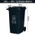 户外垃圾桶大号分类商用容量室外干湿挂车大型塑料加厚环卫垃圾桶 240L加厚：黑色 其他垃圾