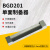 惠利得BGD201工字涂布器涂膜器单面制备器湿膜制备器涂布器湿膜制备工具 BGD201/1 25m