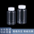 科睿才实验室塑料透明样品瓶液体分装瓶透明试剂瓶pet瓶取样瓶水样采集瓶 40毫升100只 75245