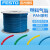 费斯托气管PU软管PAN空压机塑料高强度管子气动软管高压气管 1米 PAN-4X0,75-NT