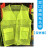 厚创 夏季渔网格马甲 志愿者红公益义工装双口袋背心超市广告马夹支持印字定制 荧光绿 M