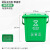 卫洋WYS-2234 提手分类厨余垃圾桶 绿色10L带盖有滤篮 厨房残渣桶