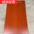 妙普乐12mm强化复合木地板批发家庭装修板材高耐磨封腊防水防滑 深红色