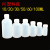 10/30/50/100/500ml小瓶子分装塑料瓶药水瓶带盖带刻度密封液体瓶 50毫升100个