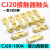 CJ20-250-400-630交流接触器触点CJ20-160-100-63A触头动静银 德力西新款 85%银点A级
