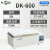 上海叶拓DK-600精密控温实验室用水槽电热恒温三用水槽水浴锅 DK-600 