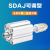 定制SDAJ气缸25 32 40 50 63 80X10X20X50-20-30-50可调薄型气压 SDAJ 20X90-50