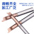 钨钢圆弧端面槽刀 MZR 硬质合金刀具微小径数控端面镗刀 MZR 6R0.75 L22 T1.6