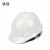 达合 AD-V型蜂鸣近电报警器安全帽 ABS新国标 白色