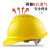 诺瑞斯安 安全帽工地 免费印字 国标V型ABS 建筑工程 电力施工 领导监理  劳保 工人头盔 定制 v型透气黄色