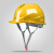 工程安全帽定制建筑工地施工国标加厚工人防护abs头盔透气可印字 欧式透气-黄色